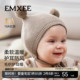 嫚熙婴儿帽子新生儿春款 针织帽造型防风夏宝宝小月龄儿童护耳帽