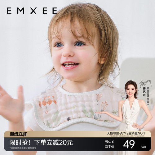 嫚熙婴儿口水巾纯棉花瓣围嘴