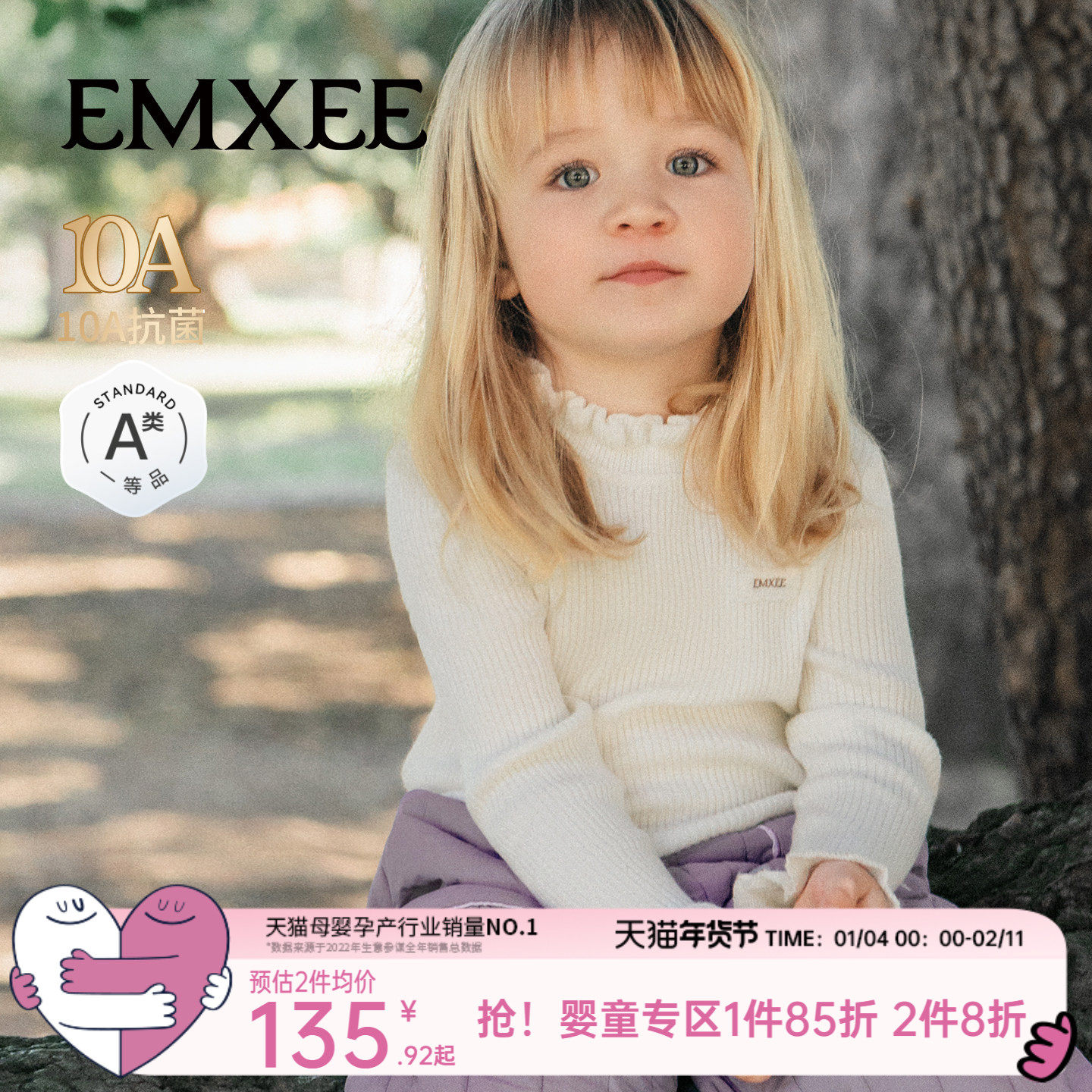 嫚熙童装儿童毛衣2025新款秋季女童保暖美丽诺宝宝蚕丝羊毛针织衫