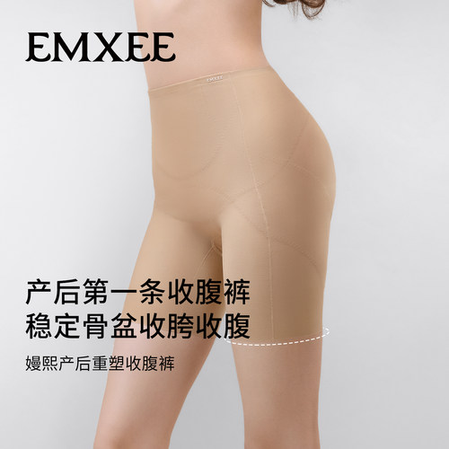 嫚熙产后收腹收骨盆塑身裤收腹收小肚子丰胯裤桑蚕丝底裆收腹内裤