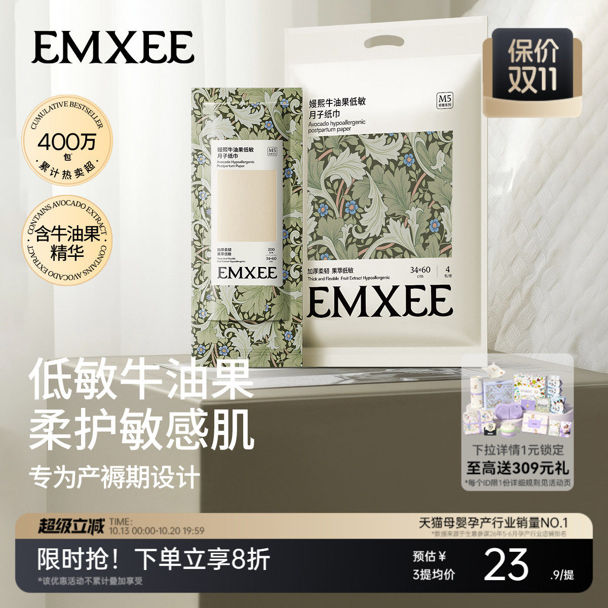 商品图片