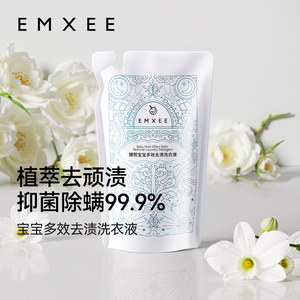 嫚熙婴儿去渍洗衣液宝宝儿童除螨抑菌护衣植萃酵素洗衣液500ml