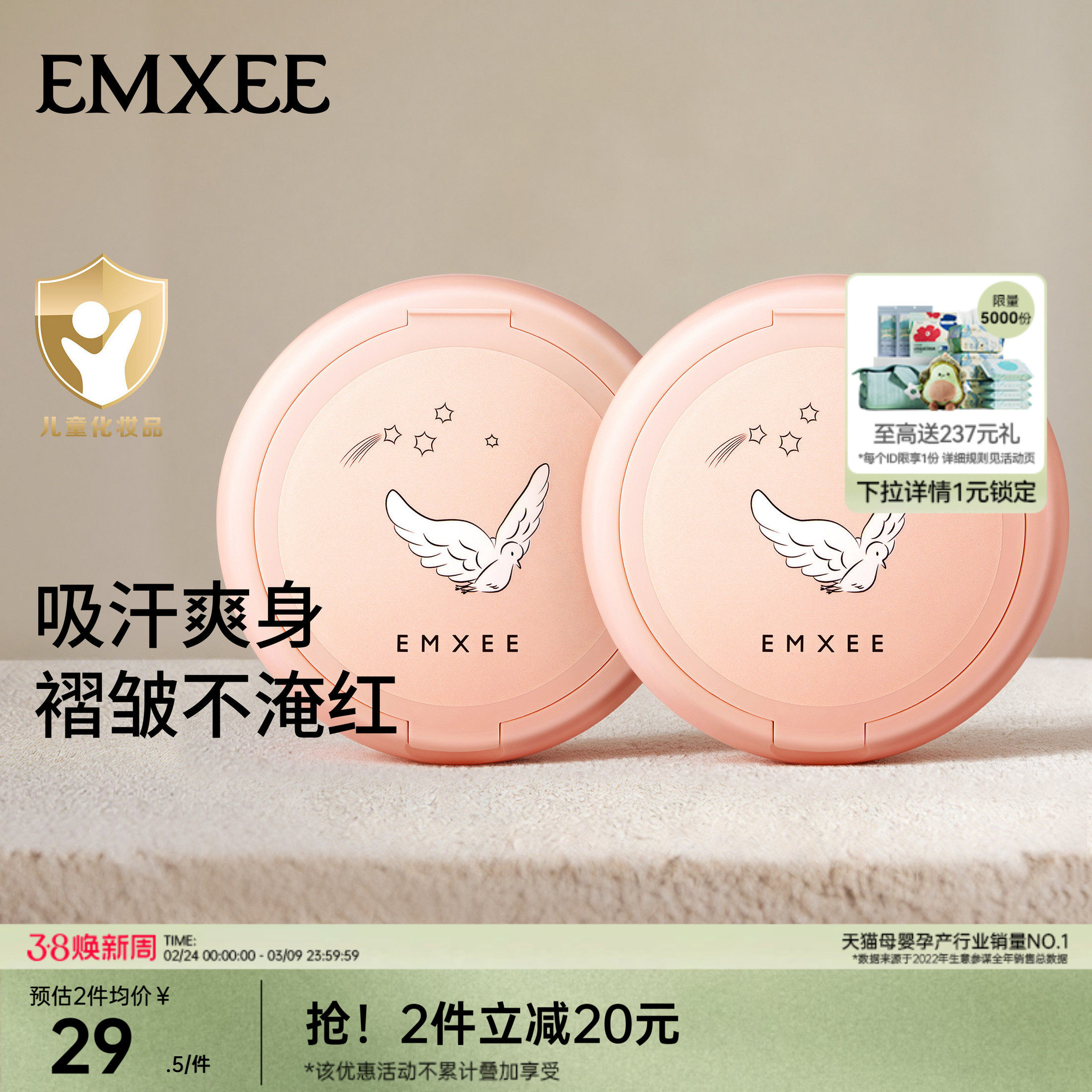 嫚熙婴儿爽身粉宝宝儿童玉米爽身粉新生婴儿专用痱子粉改性玉米粉