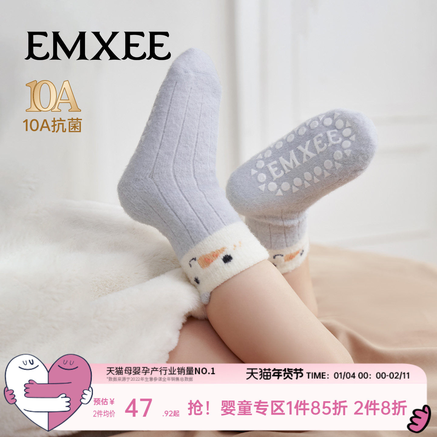 嫚熙儿童袜子秋冬款双面绒地板袜防滑学步袜男女童小月龄宝宝中筒