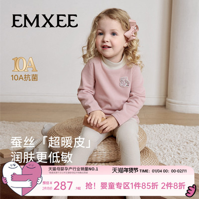 美利奴羊毛德绒儿童家居服嫚熙