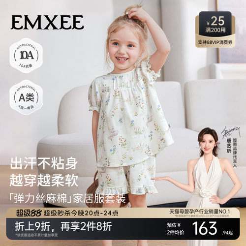 嫚熙女童睡衣夏薄款空调服透气