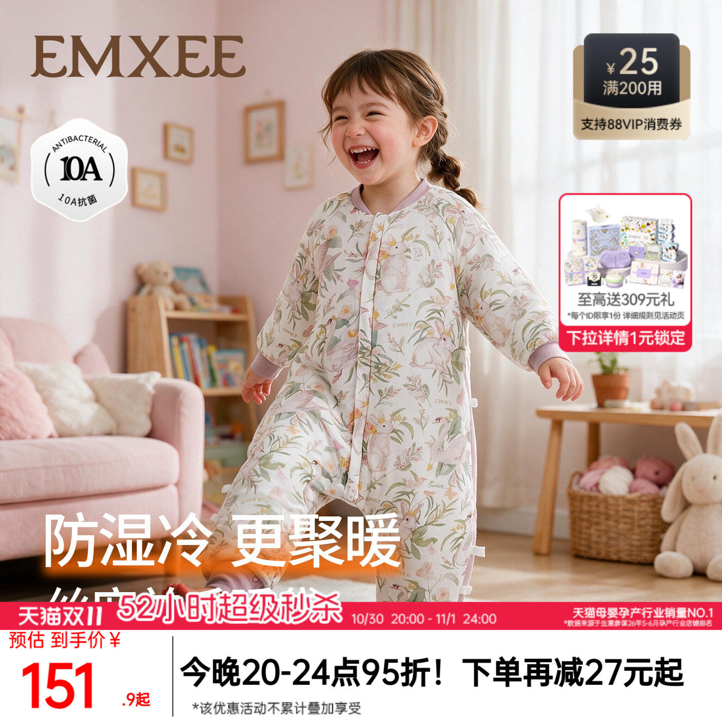 嫚熙婴儿睡袋桑蚕丝厚款宝宝睡袋儿童四季通用冬睡衣分腿防踢被
