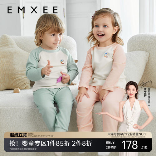美利奴羊毛德绒儿童家居服嫚熙