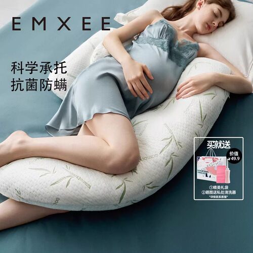 嫚熙侧睡孕妇托腹怀孕抱靠枕
