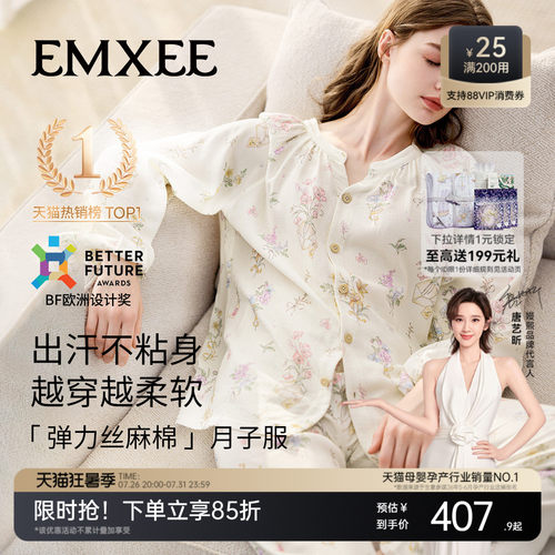 蚕丝蛋白纤维 18种氨基酸护肤 10A抗菌防螨