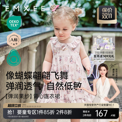 嫚熙童装夏季宝宝纱罗儿童连衣裙女宝无袖背心裙子2026新款女童裙
