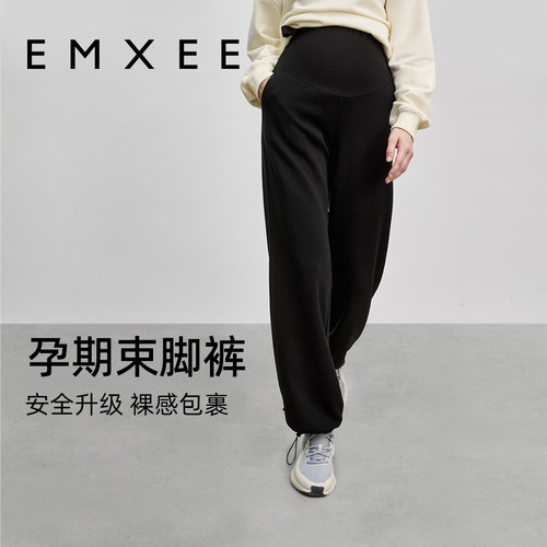 EMXEE嫚熙孕妇裤纯棉卫裤夏季