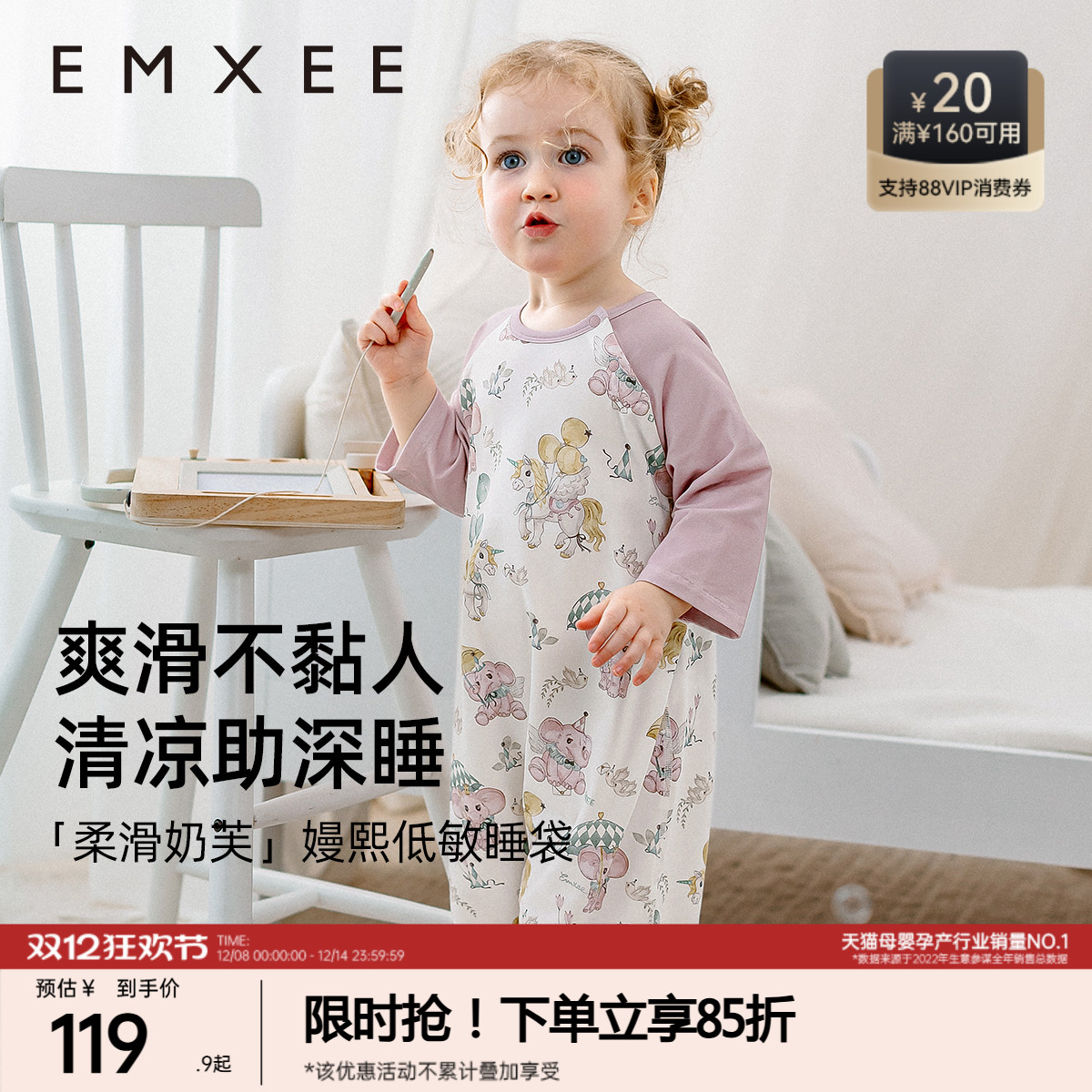 嫚熙婴儿睡袋新生儿宝宝七分袖儿童睡袍空调房神器睡衣夏季薄款