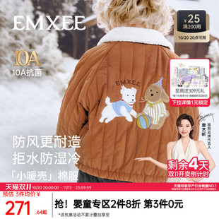 嫚熙童装儿童外套冬季加厚保暖宝宝棉服男女童翻领棒球服三防夹克