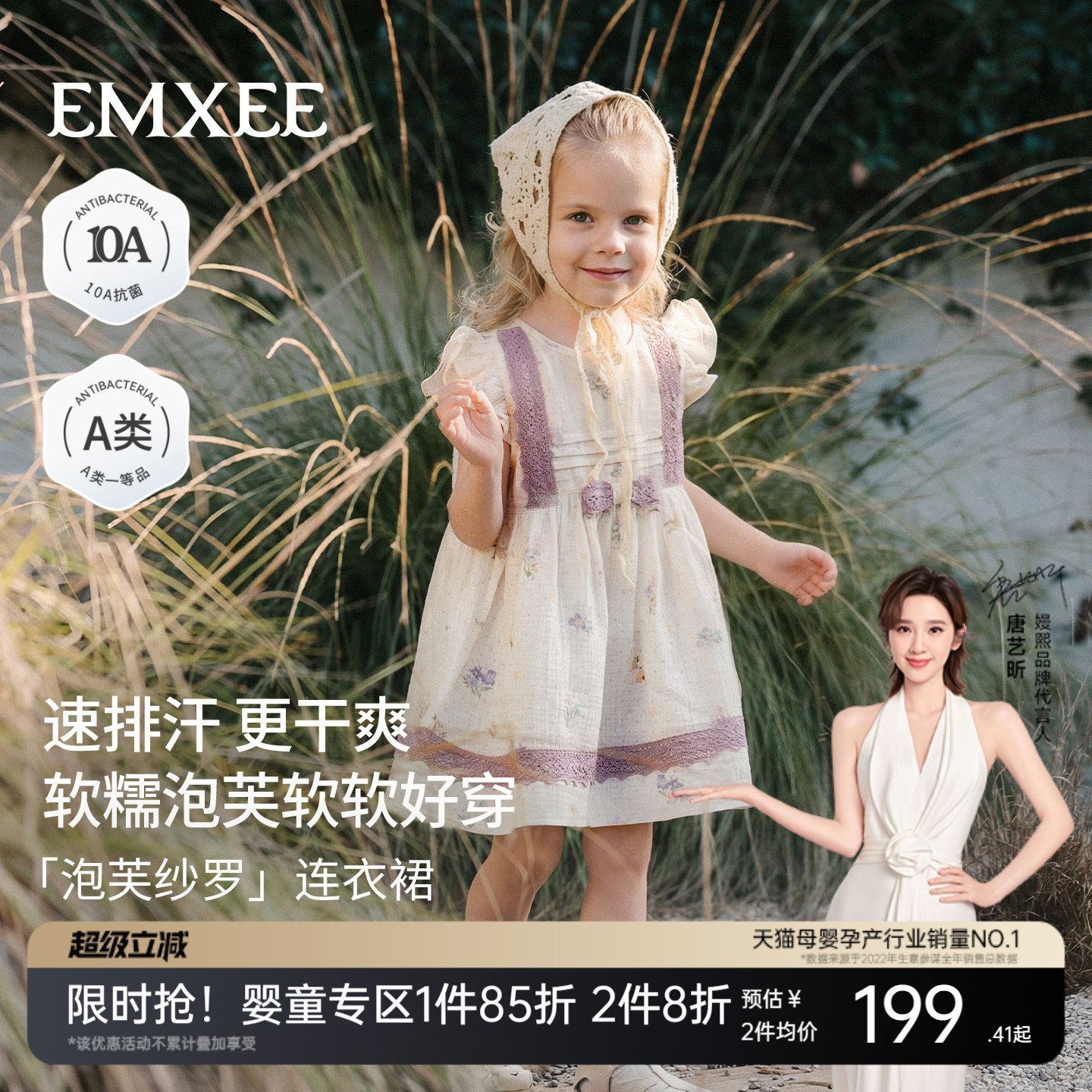 嫚熙童装儿童连衣裙2026夏季吸湿排汗泡芙沙罗女宝周岁礼服公主裙