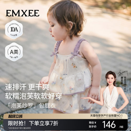 嫚熙吊带背心婴儿包屁裙连体衣