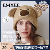 嫚熙秋冬小羊半边绒月子帽产妇防风坐月子孕妇保暖护头帽