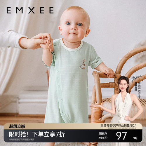 嫚熙婴儿连体衣夏季薄款衣服宝宝睡衣透气网眼短袖哈衣空调爬服