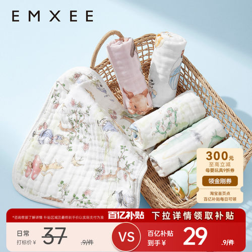 嫚熙婴儿小方巾宝宝纯棉口水巾