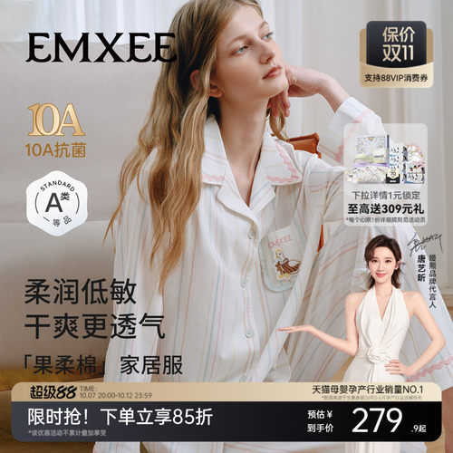 嫚熙果柔棉纯棉女士家居服