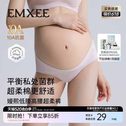 添加益生菌 绵柔无感