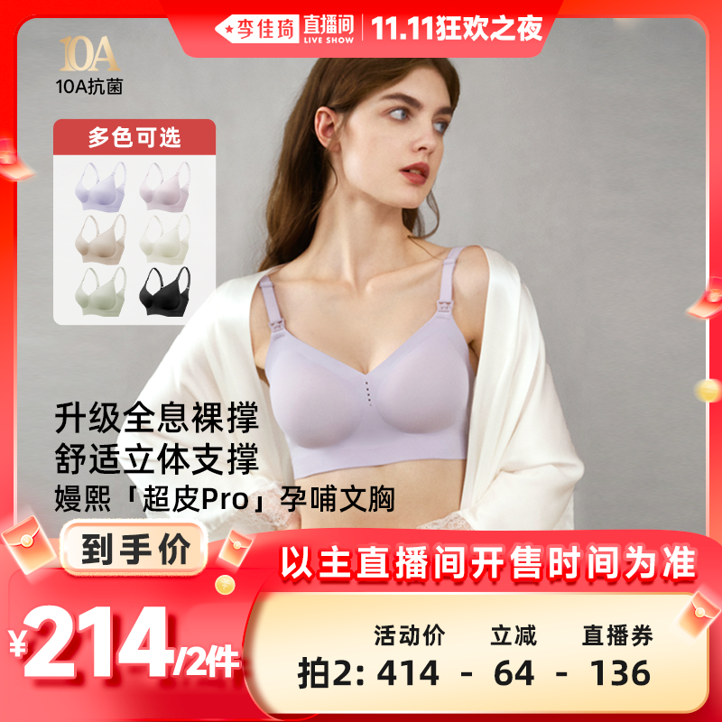 Sʺϣ70B-70D75A-75B  ֱ˫11֮ҹƤPro·´