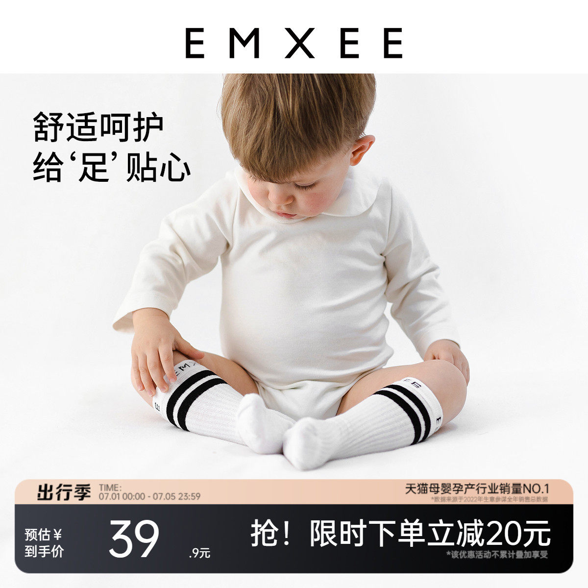 嫚熙婴儿春夏中长筒袜袜子