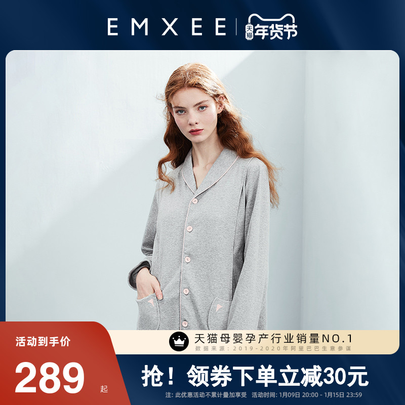 英国嫚熙月子服春秋纯棉孕妇睡衣怀孕期产后坐月子喂奶哺乳家居服