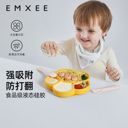 嫚熙宝宝餐盘硅胶吸盘式辅食碗防摔训练吃饭碗分格盘婴幼儿童餐具