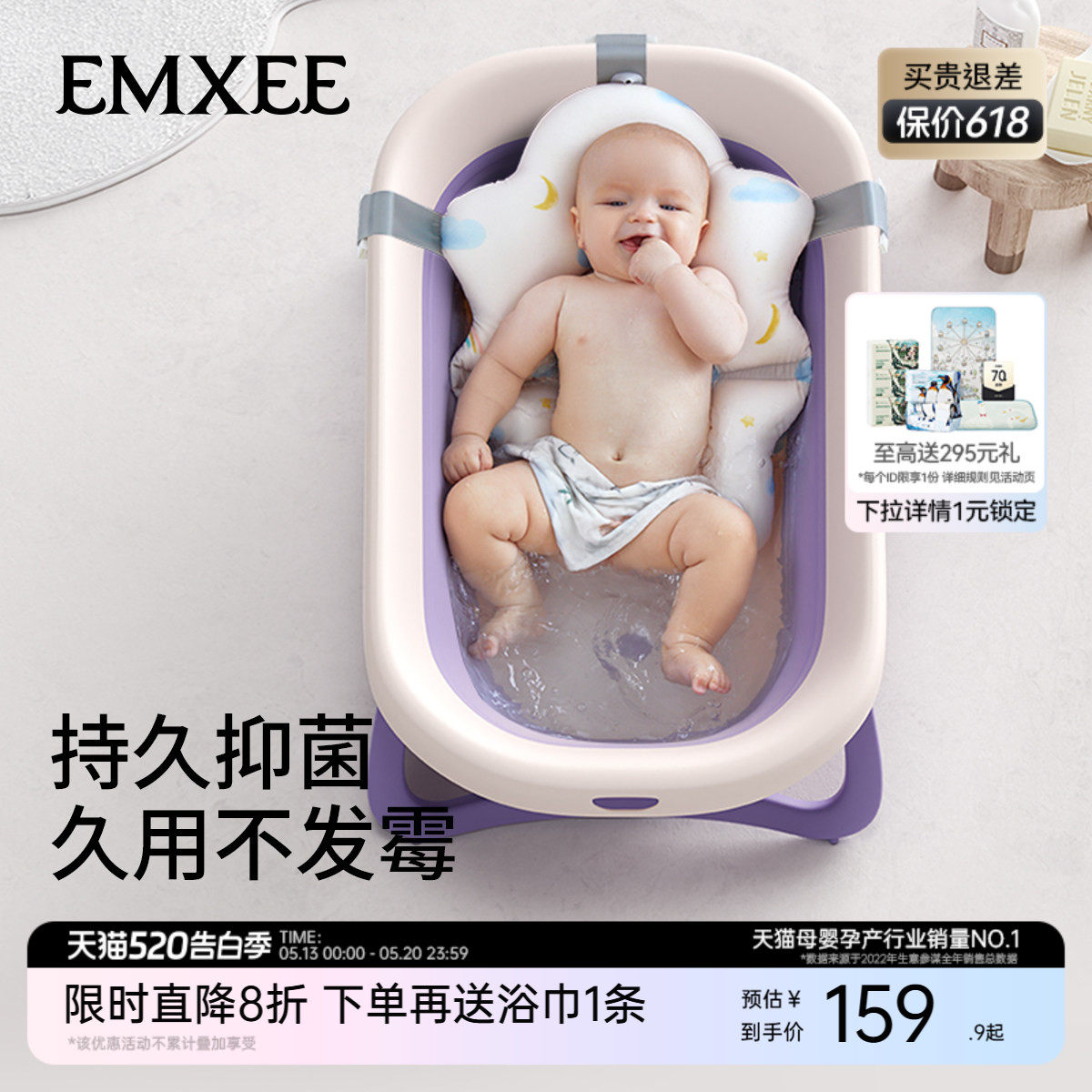 嫚熙婴儿洗澡盆宝宝浴盆新生儿婴幼儿可折叠盆家用大号儿童泡澡桶
