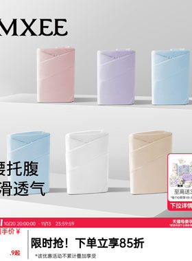 嫚熙纯棉孕妇内裤低腰无痕抗菌