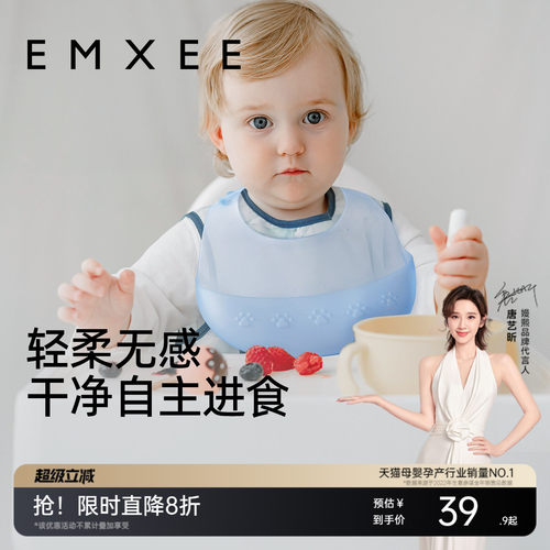 嫚熙婴儿围兜防水防脏轻薄食饭兜
