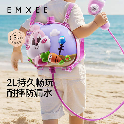 嫚熙背包水枪儿童玩具喷水呲水枪