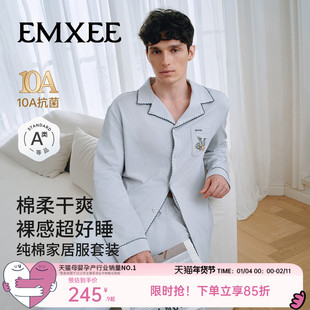 嫚熙春秋季纯棉男士睡衣男款长袖情侣休闲柔软家居服套装2025新款