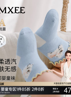 嫚熙婴儿袜子花边宝宝无骨中筒袜