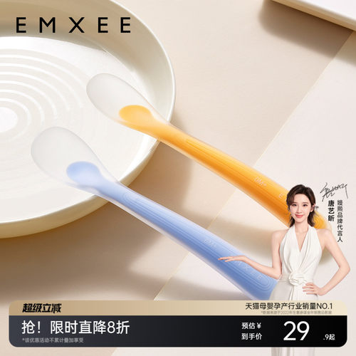 嫚熙硅胶勺子宝宝辅食勺