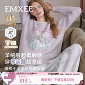 嫚熙幸运鹅秋冬牛油果半边绒女士睡衣情侣加绒家居服套装 2025新款