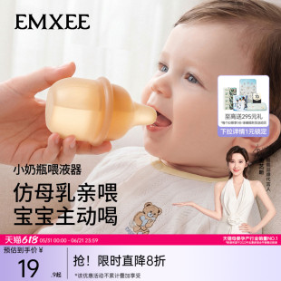 嫚熙婴儿防呛喂药器滴管式喂液专用