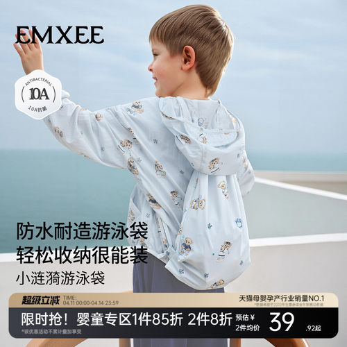 【新品】游泳包防水包儿童干湿分离游泳专用装备收纳包青少年背包