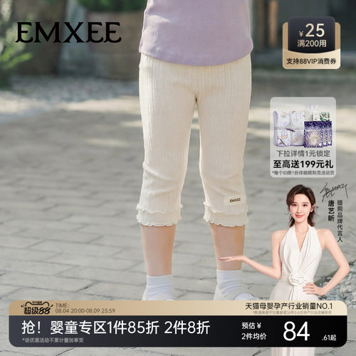 嫚熙童装儿童打底裤秋季透气高弹七分裤防走光安全裤女宝高腰裤子