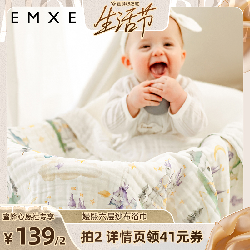  115x115cm ۷Ը硿Ӥɴԡͯԡ    90Ԫ