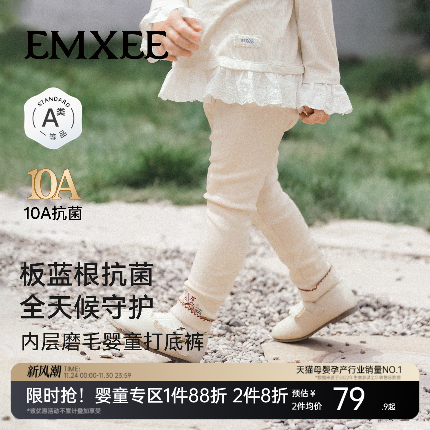 嫚熙童装儿童打底裤女童内搭裤子女宝安全裤透气宝宝秋季外穿长裤