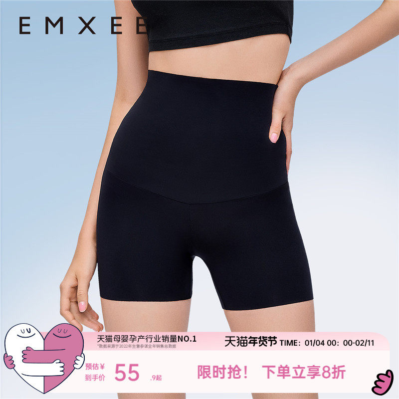 嫚熙孕妇鲨鱼打底裤安全裤夏季新款短裤运动孕期三分提臀裤瑜伽裤,孕妇装/孕产妇用品/营养,孕妇打底裤,淘宝优惠券,粉丝福利购,淘宝优惠卷