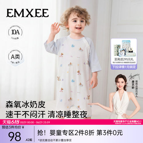嫚熙夏季薄款睡袍连体睡衣宝宝