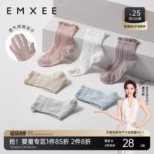 嫚熙夏季薄款婴儿袜子宝宝儿童袜不勒腿新生儿男女童婴幼儿胎袜