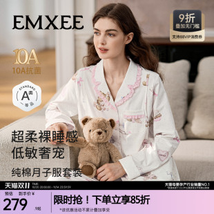 嫚熙秋冬季 10月份纯棉孕妇哺乳睡衣月子服孕妇产妇产后家居服套装