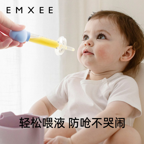 嫚熙防呛喝水喂药器婴儿喂药神器