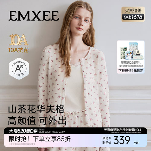 嫚熙山茶花华夫格女士家居服