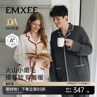 2026新款 嫚熙春秋季 双面火山小磨毛女士睡衣情侣纯棉家居服套装