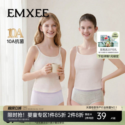 嫚熙少女内裤生理期安心裤女大童初高中生高弹女士经期防漏短裤